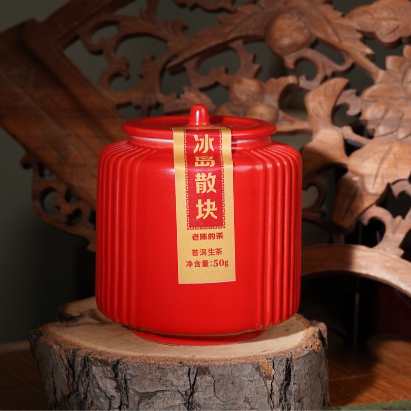 Jiaye·Chen Xing's Tea 2005 Aged Tea·Iceland Loose Tea 50g (Buy One Get Two, Includes Sample Brewing)