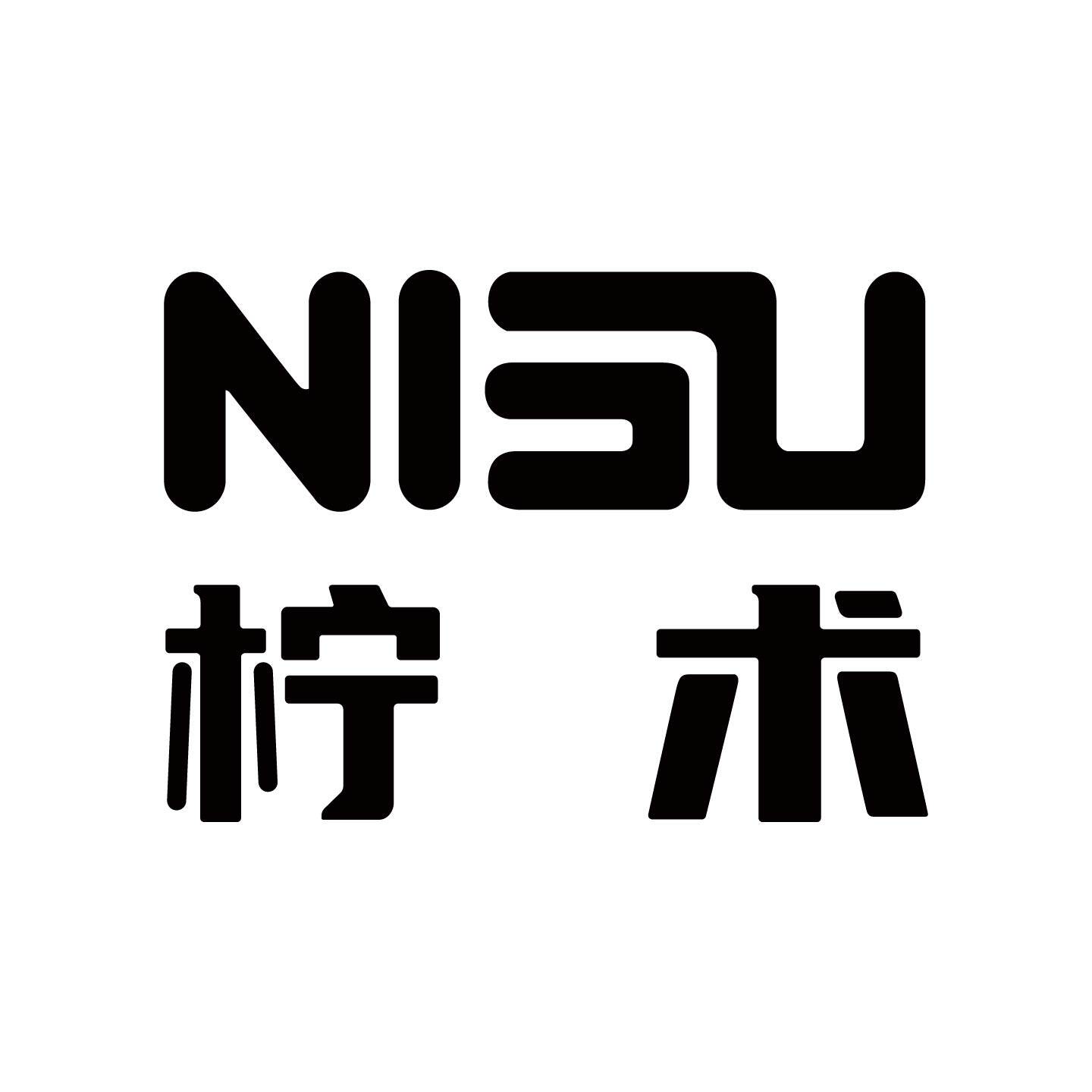 柠术旗舰店的LOGO