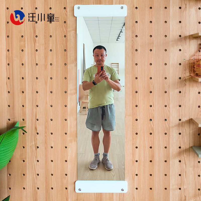 Mirror children's hole board dressing Wang set hanging full body mirror wall wall object board glass accessories