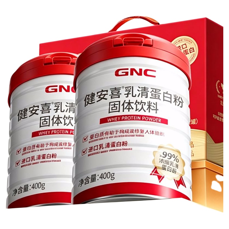 Gnc Whey Protein Powder 400g Is a Benchmark Protein Concentrate for Middle-Aged and Elderly People, Suitable for Adults Gnc Whey Protein Powder 400g Is a Benchmark Protein Concentrate for Middle-Aged and Elderly People, Suitable for Adults