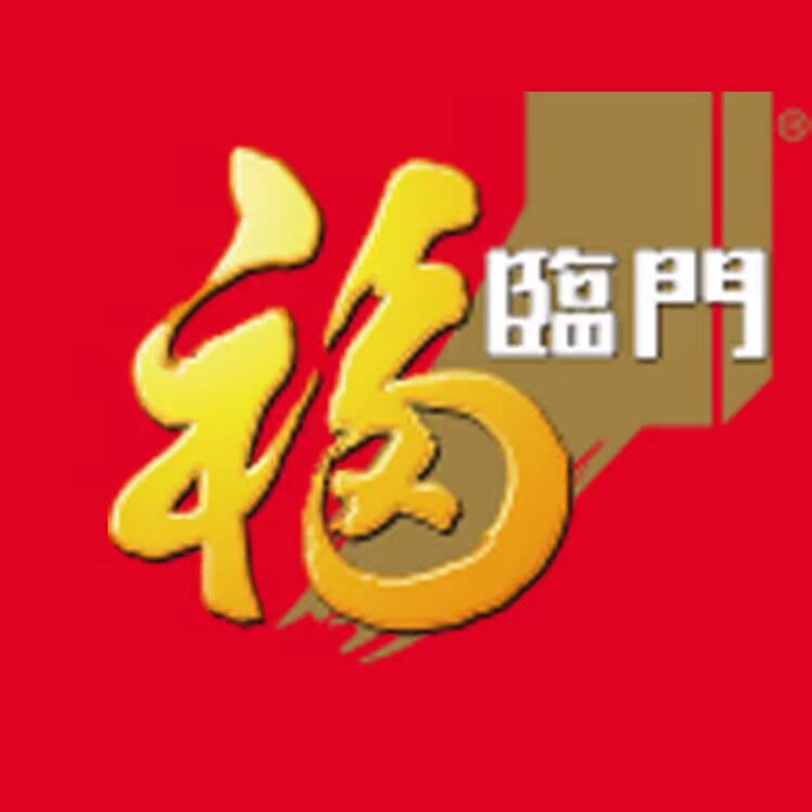 福临门诚丰嘉业专卖店的LOGO