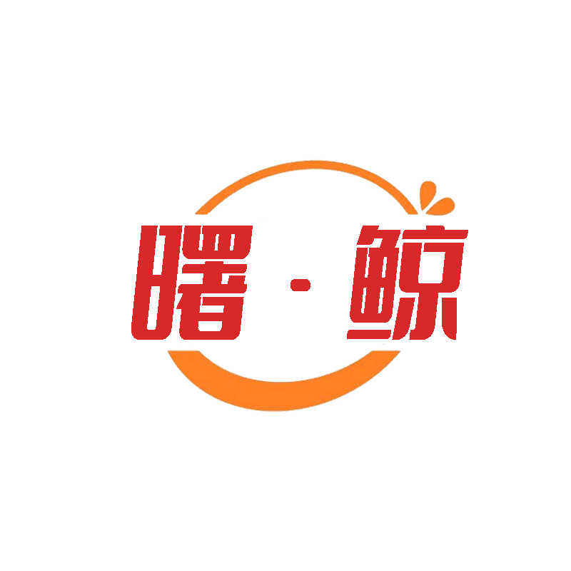 曙鲸旗舰店的LOGO