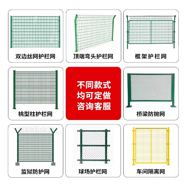 护栏网围网 钢板网 隔离网厂家现货直销