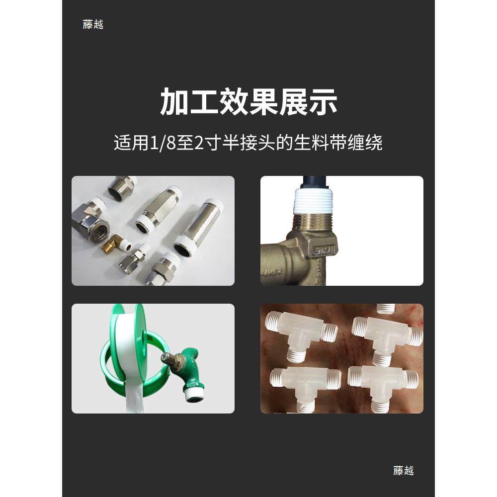 如何选择适合的全自动生料带缠绕机?2026年的趋势你get了吗?
