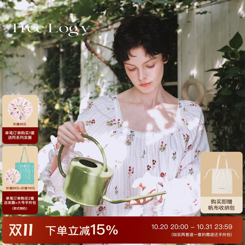 [Same Style as Zhao Lusi] Treelogy Ziyegarden Pure Cotton Double-Layer Gauze Puff Sleeve Pajamas and Loungewear