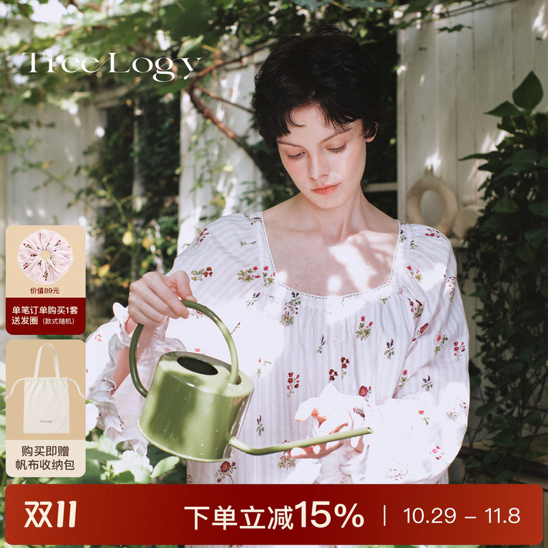[Same Style as Zhao Lusi] Treelogy Ziyegarden Pure Cotton Double-Layer Gauze Puff Sleeve Pajamas and Loungewear