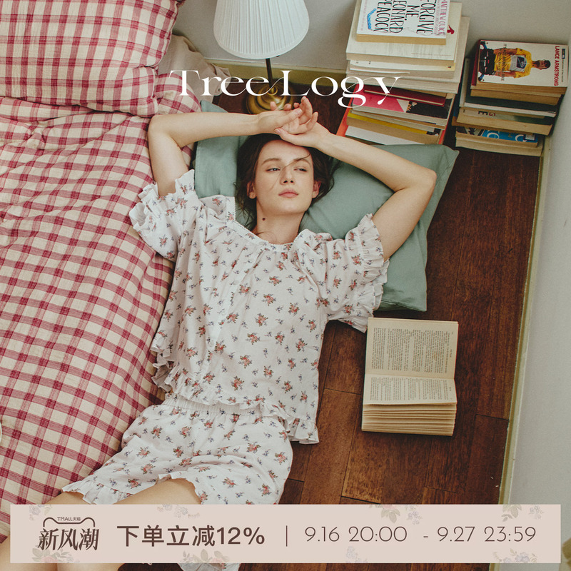 [Same Style as Zhao Lusi] Treelogy Rose Puff Sleeve Printed Designer Pajama Set That Can Be Worn Outside
