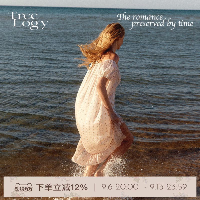 [Same Style as He Landou] Treelogy Wildbloom Tencel Resort-Style 100% Lyocell Nightgown