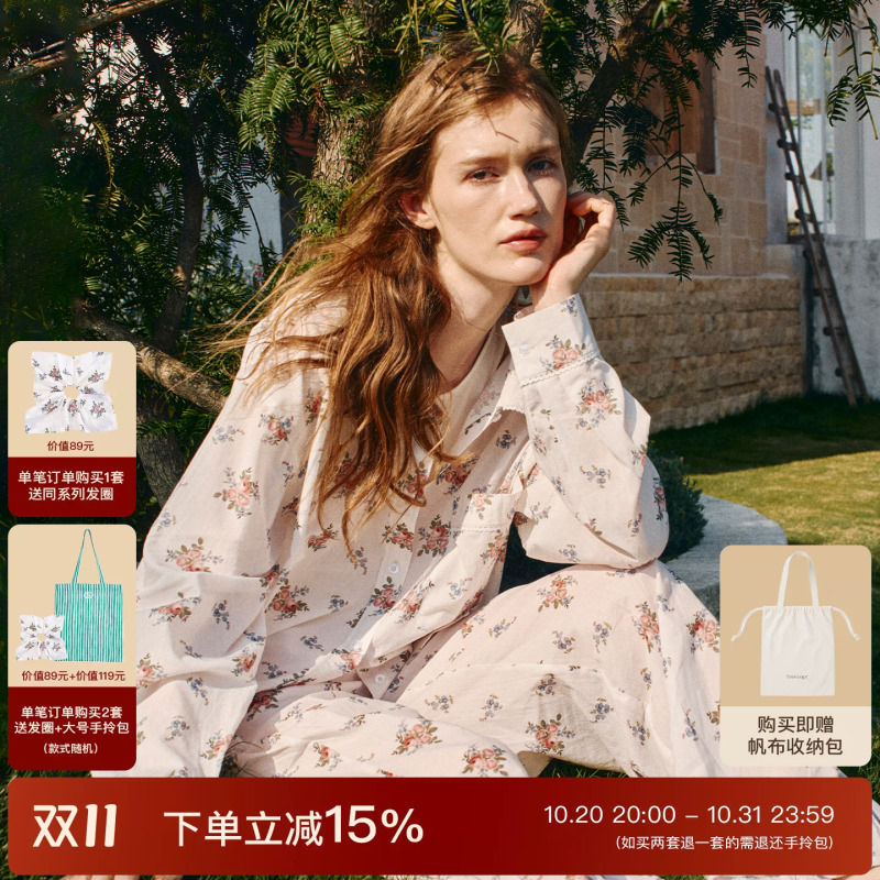 [Same Style as Yang Zishan] Treelogy Rose Smoke Pink Pure Cotton Can Be Worn Outside as Loungewear Pajama Set