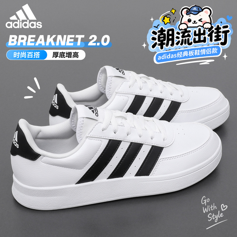 Adidas Adidas Official Flagship Store Genuine Men's and Women's Sneakers, White Sneakers, Sports Shoes Hp9426