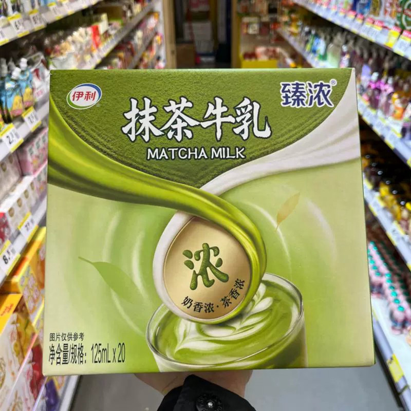 Casual Snacks: Premium Matcha Milk Tea Drink 125ml, Whole Box, Rich Matcha Flavor Casual Beverage