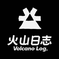 volcanolog火山日志旗舰店