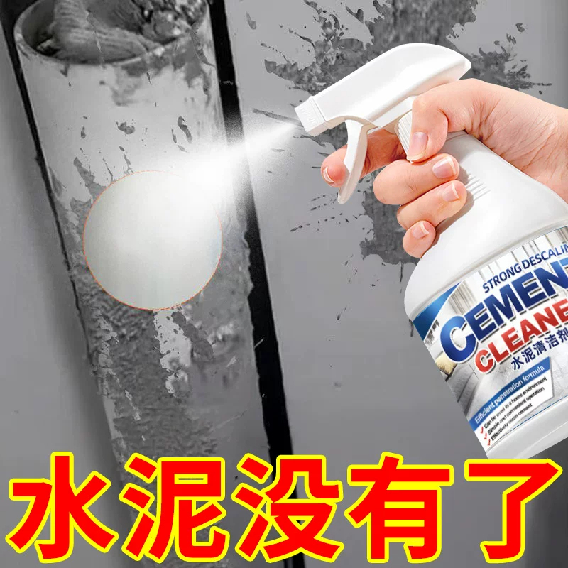 Cement Cleaner Removes Residual Cement Stains from Renovation, Special Dissolving Agent for Tile Floors, Cleaning Miracle Cement Cleaner Removes Residual Cement Stains from Renovation, Special Dissolving Agent for Tile Floors, Cleaning Miracle