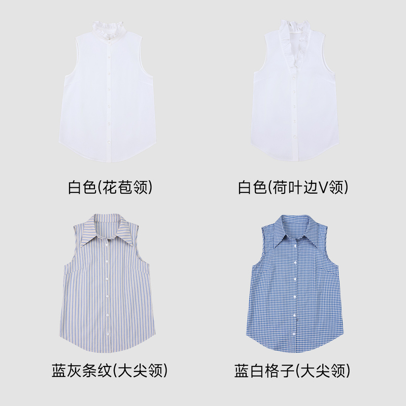 Pure Cotton High-End Sleeveless Shirt with Large Pointed Collar for Women, New Spring and Autumn Style, Versatile Layering Sleeveless Shirt