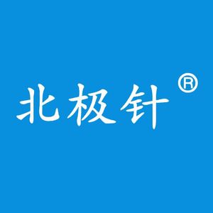 北极针影音旗舰店