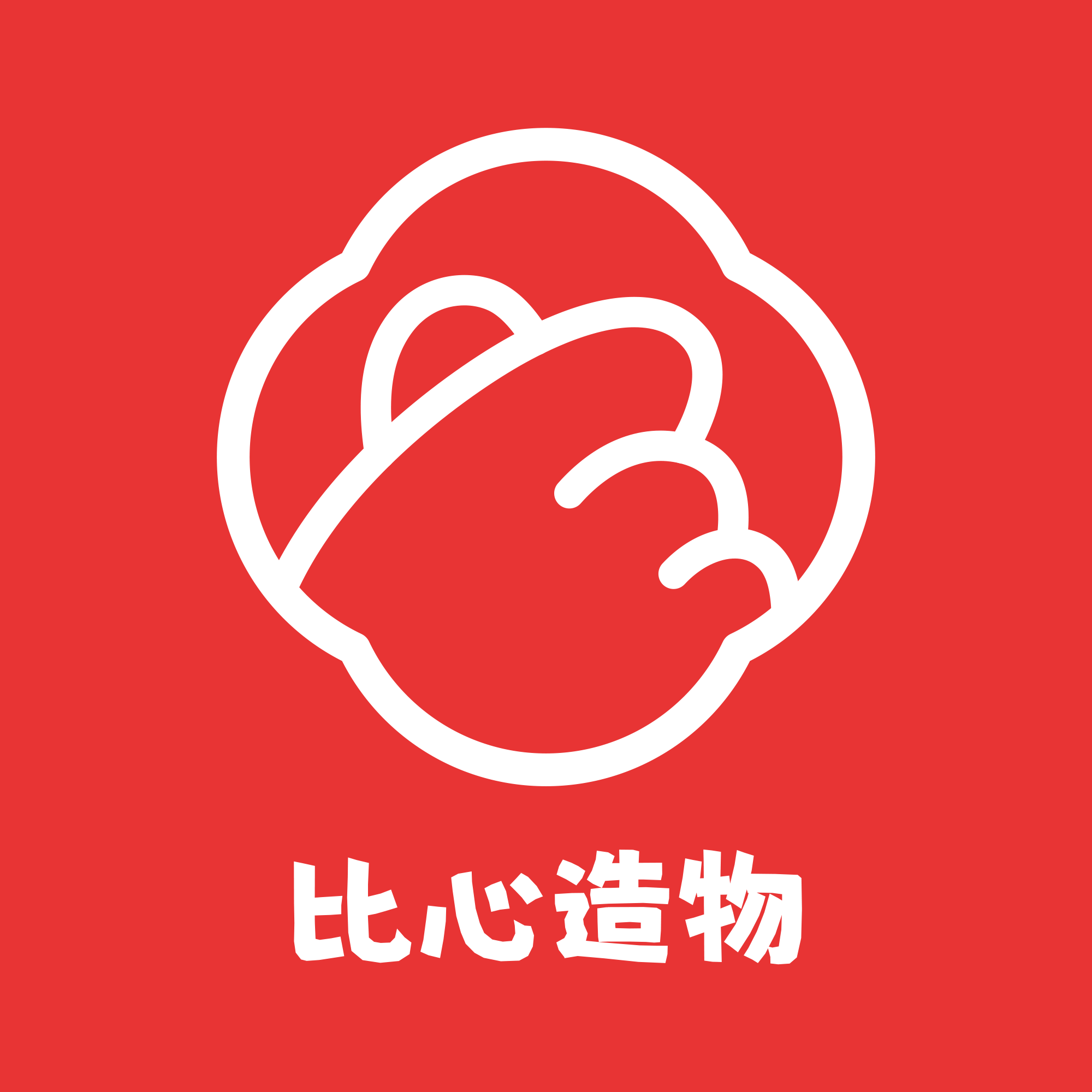 比心造物企业店