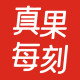 真果每刻旗舰店的LOGO