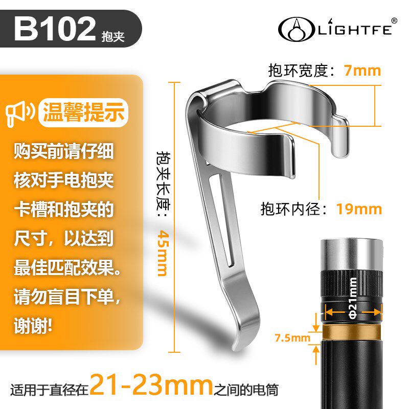 Stainless Steel Flashlight Clip, Universal Pen Clip, Belt Clip, Switch Clip, Portable Accessory Hook, Flashlight Stainless Steel Flashlight Clip, Universal Pen Clip, Belt Clip, Switch Clip, Portable Accessory Hook, Flashlight
