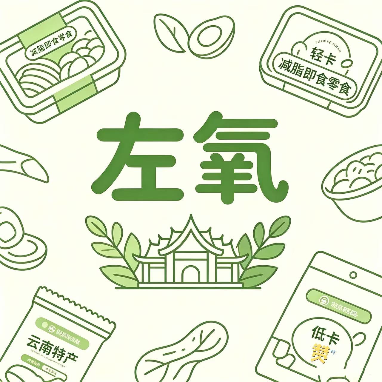 左氧食品专营店的LOGO