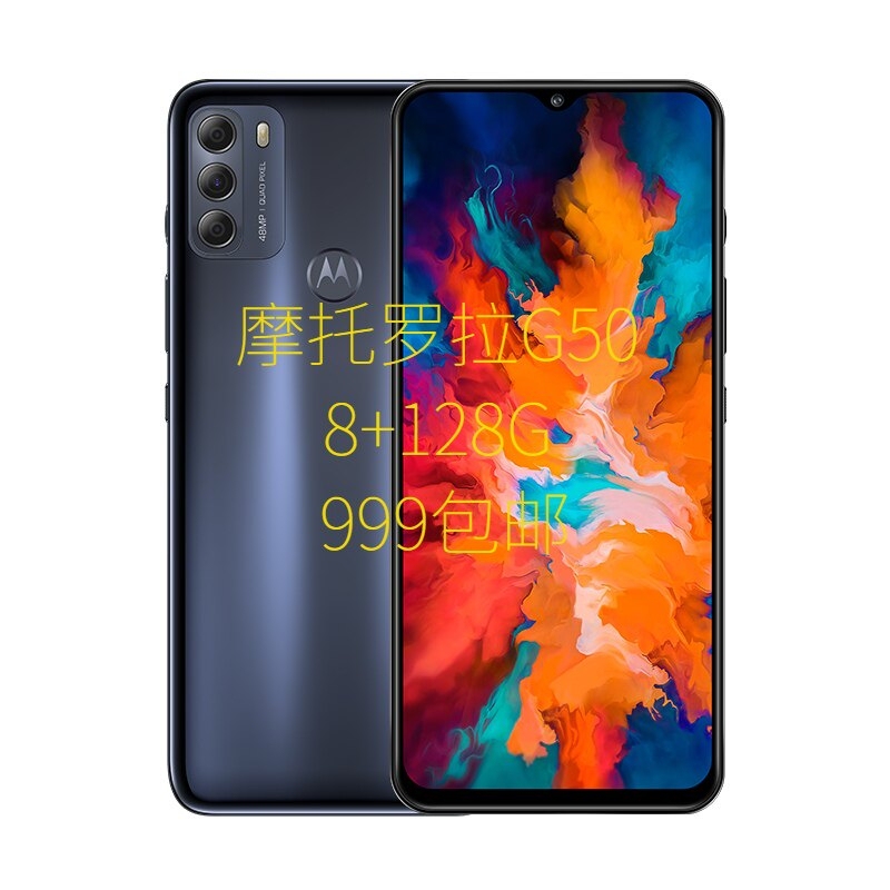 Motorola Moto G50/51/52/53/54 Application Multi-Account Support 5g Phone Motorola Moto G50/51/52/53/54 Application Multi-Account Support 5g Phone
