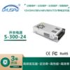 Foreign trade S-350-24 switching power supply LED security industrial power supply 24v350W lamp monitoring power supply