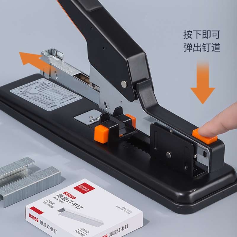 Qixin B3041/B3042 heavy duty stapler 100 sheets/200 sheets