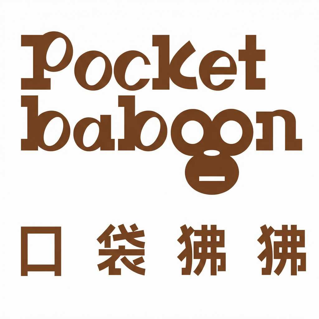 口袋狒狒旗舰店
