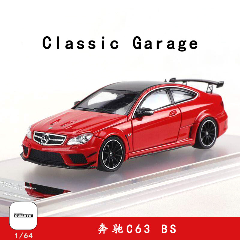Классическая гаражная модель автомобиля Mercedes-Benz benz C63 BS W204 из сплава 1:64 Изображение 1
