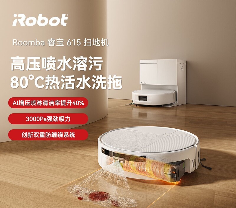 Irobot 615 Robotic Vacuum Cleaner with Ai Boosted Spray, Automatic Sweeping, Mopping, and Dust Collection for Home Use
