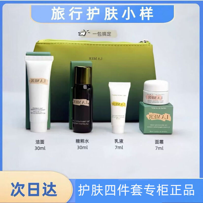 如何选择适合自己的护肤品包装？