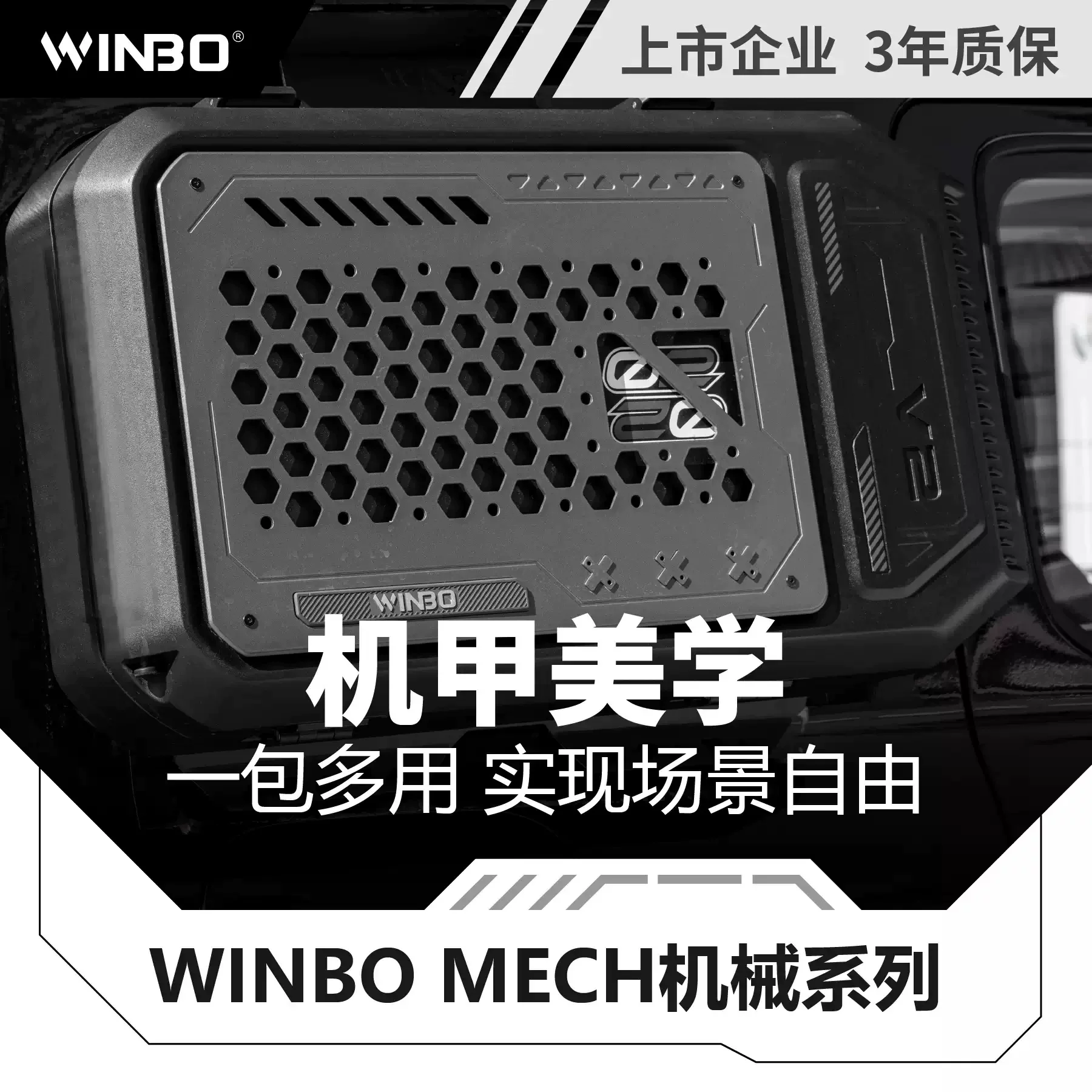 WINBO Ruibo Formula Leopard 8 plus modified roof platform luggage rack + side tent + side ladder + side school bag