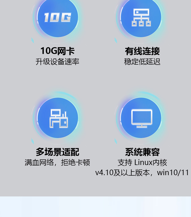 Сетевой адаптер DIEWU TXA402 10Gbps