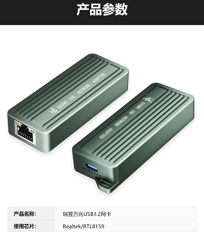 Сетевой адаптер DIEWU TXA402 10Gbps
