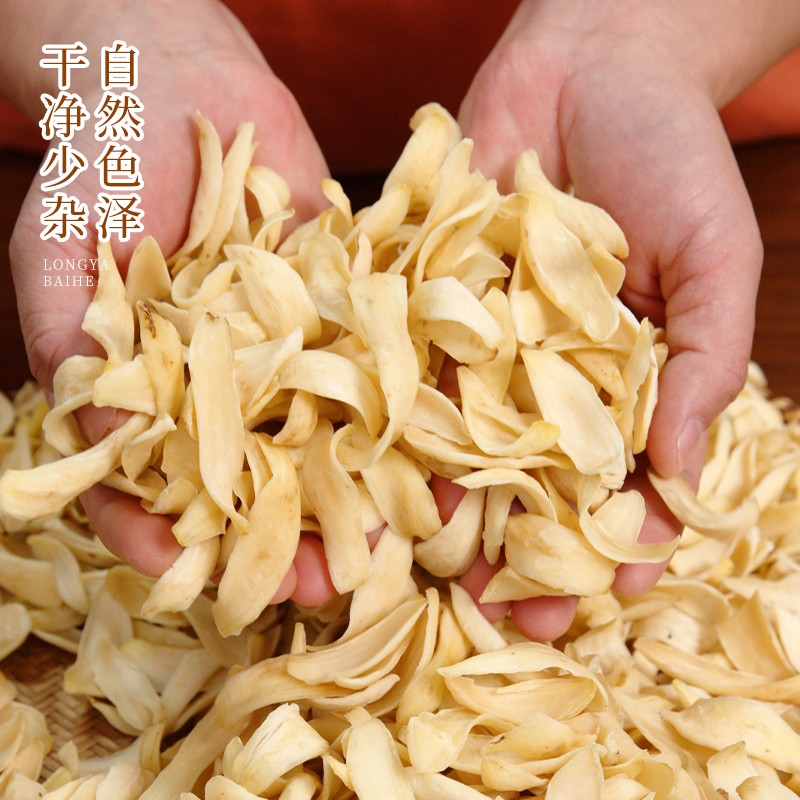 2026年湖南隆回龙牙百合干怎么挑？为什么&ldquo;无熏硫+产地直采&rdquo;正成滋补干货新门槛？