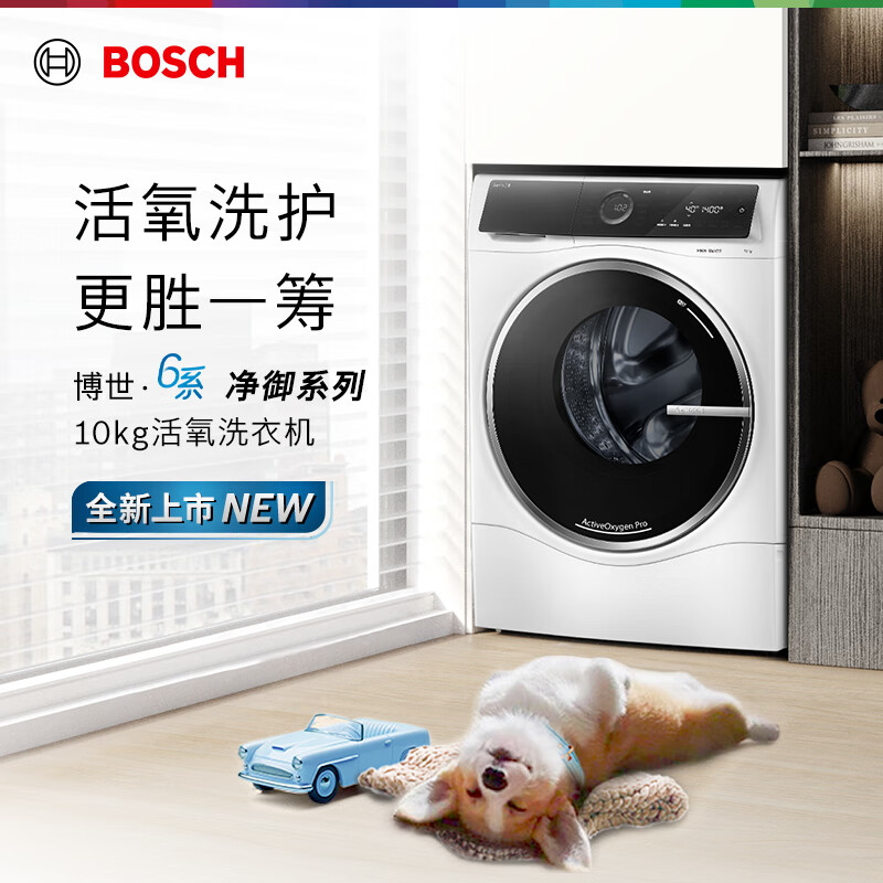 Стиральная машина Bosch Serie 6 белая