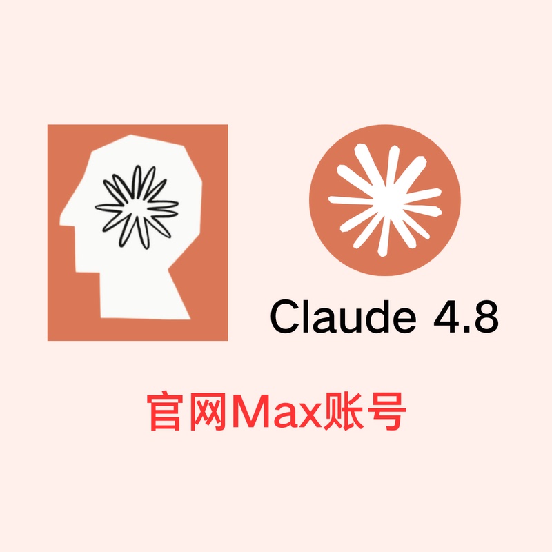 Claude Max Opus4.8 Domestic Direct Access to the Mirror Station
