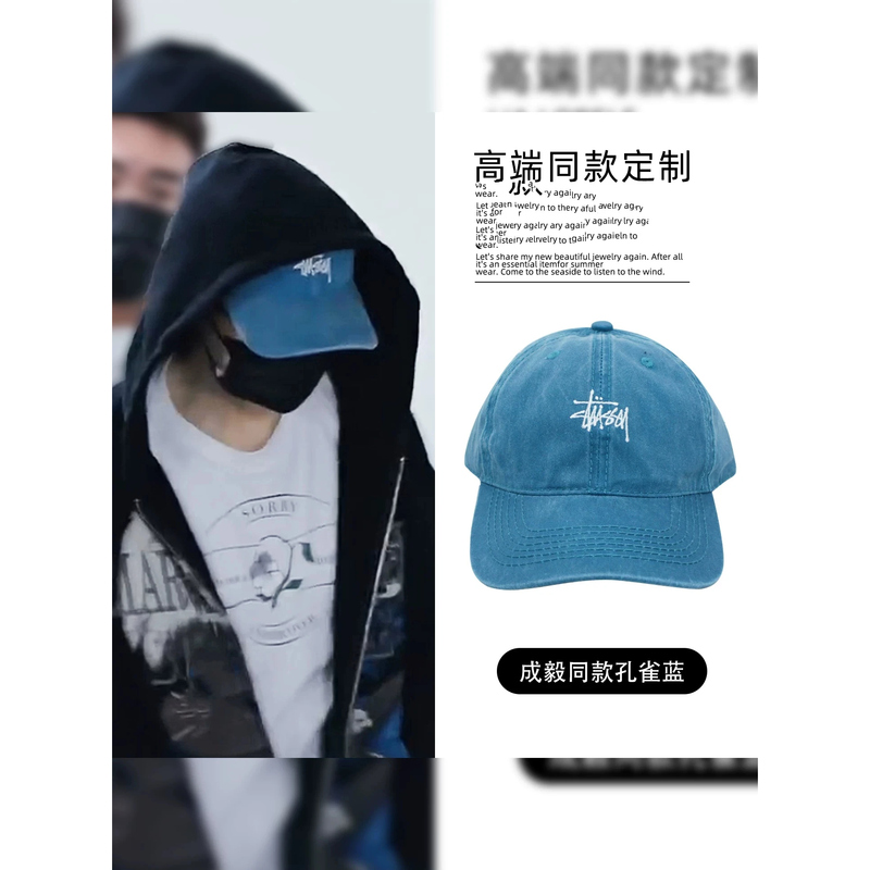 Cheng Yi Style Letter Embroidery Baseball Cap Retro Fashionable Simple Stylish Versatile Sun Protection Spring and Summer New Model Unisex Cheng Yi Style Letter Embroidery Baseball Cap Retro Fashionable Simple Stylish Versatile Sun Protection Spring and Summer New Model Unisex