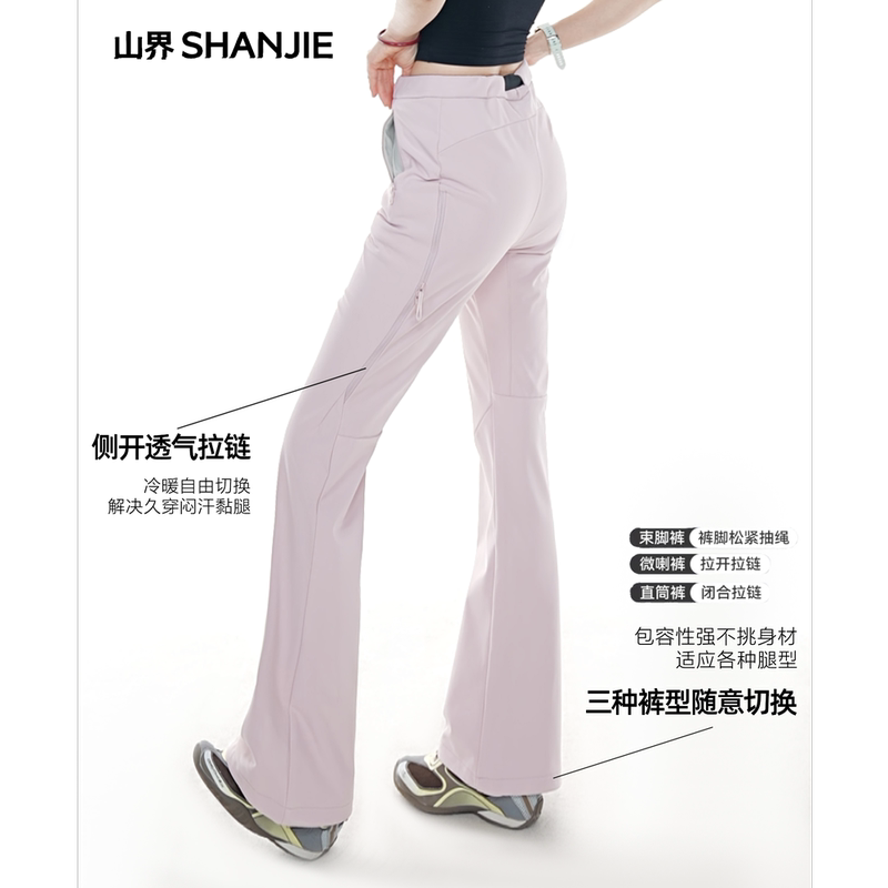 【Mountain Realm】 Autumn and Winter Outdoor Fleece-Lined Windproof and Water-Repellent Functional Hiking Pants Straight-Leg Softshell Flared Casual Pants 67 【Mountain Realm】 Autumn and Winter Outdoor Fleece-Lined Windproof and Water-Repellent Functional Hiking Pants Straight-Leg Softshell Flared Casual Pants 67