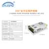18V switching power supply 480W transformer LED switch power supply manufacturer sales monitoring security power tool driver