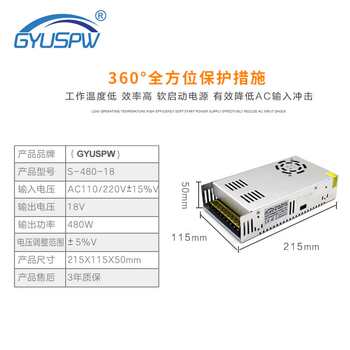 18v switching power supply 480w transformer led switch power supply manufacturer sales monitoring security power tool driver
