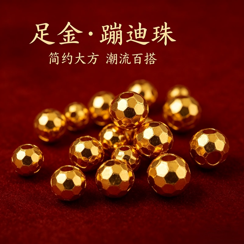 【Bao Nina】Pure Gold 999 Rose Flower Accessory Bracelet with Small Gold Beads, Traditional Fortune Beads, Gold DIY Beads 【Bao Nina】Pure Gold 999 Rose Flower Accessory Bracelet with Small Gold Beads, Traditional Fortune Beads, Gold DIY Beads