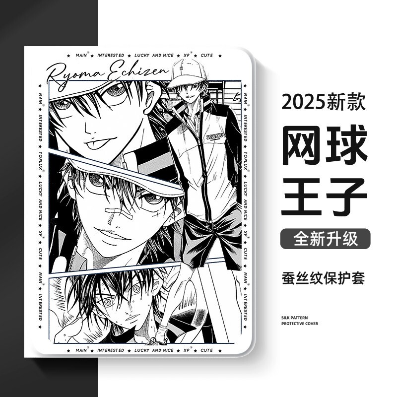Suitable for Apple iPad Tablet Protective Case Ipad11 Protective Cover Tennis Prince 9Th Generation iPad Air7 with Pen Slot Mini6 Mini5 Echizen Ryoma iPad Pro Two-Dimensional Air 11inch