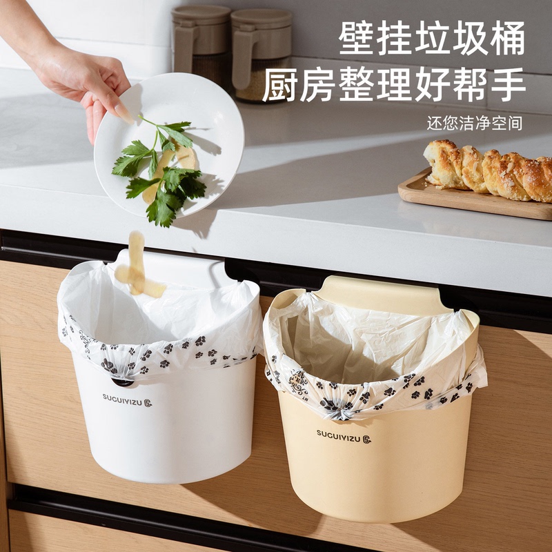 Kitchen Wall-Mounted Trash Can for Home Use, Large Size for Cabinet Doors, No Need to Bend Over, Kitchen Waste Sorting, Lidless Storage Bin, Wastebasket
