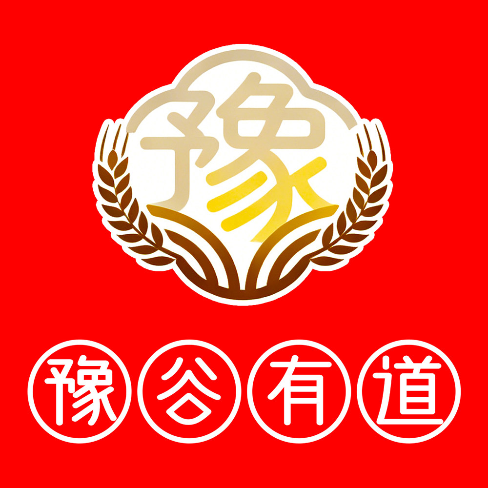 豫谷有道食养