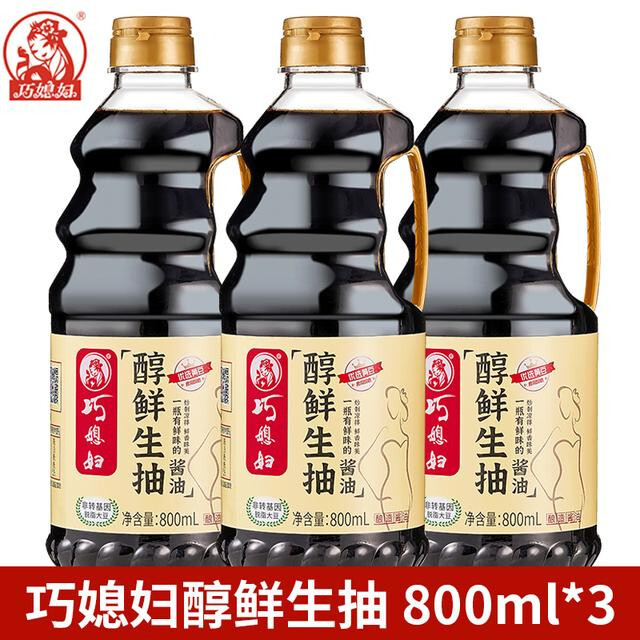 【Super Value Gift】Qiao Xifu Premium Light Soy Sauce 800ml Brewed Soy Sauce from a Time-Honored Food Brand, Directly from the Brand 【Super Value Gift】Qiao Xifu Premium Light Soy Sauce 800ml Brewed Soy Sauce from a Time-Honored Food Brand, Directly from the Brand