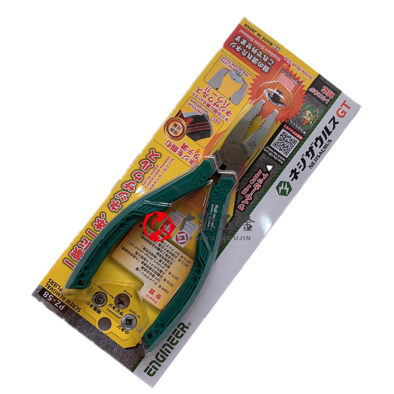 Spot Japanese engineer screw pliers PZ-58 cutting pliers vise pliers wire pliers 8 inch sliding tooth screw puller