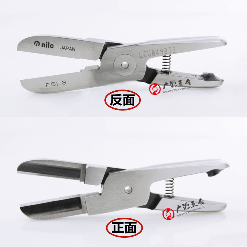 Japan NILE Lelai cylinder MR20 F5LS pneumatic scissor water cut gas cut head lengthened resin knife head