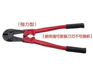 FUJIYA Fuoia FBC-30 large iron cut iron cut iron belt special cut pliers 30 inch powerful cut pliers