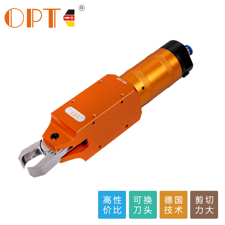 Taiwan original OPT air shear industrial grade pneumatic scissors MS-25P plastic nozzle air shear pliers F5CTL cutter head