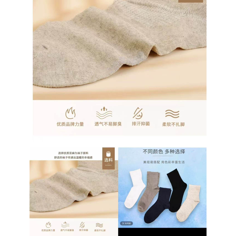 Pure Ya Hemp Socks, 5 Pairs in a Pack, Suitable for Both Men and Women, Size 7 Xh
